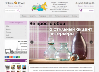 GoldenRoom