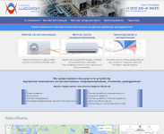 Люкс Комформ