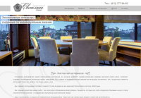 Светлана-Сервис