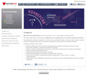 Вектор-экспо