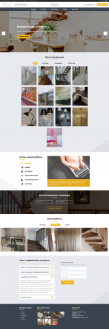 Сайт фирмы по продаже лестниц в  г. Москве