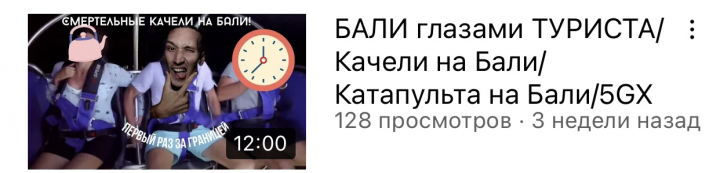 Монтаж длинного ролика
