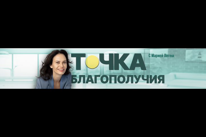 Баннер (шапка) ютуб