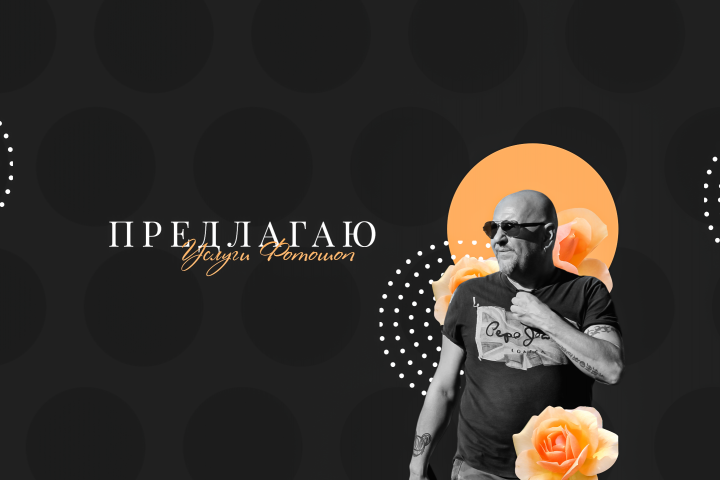 Баннер (шапка) ютуб