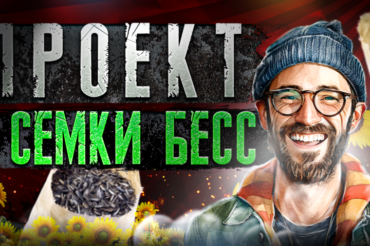 Превью картинка для канала RUTUBE, youtube.