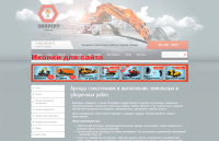 Иконки