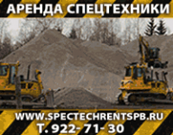 Баннер