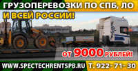 Баннер