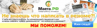 Баннер