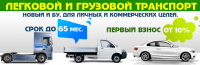 Баннер