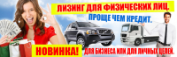 Баннер