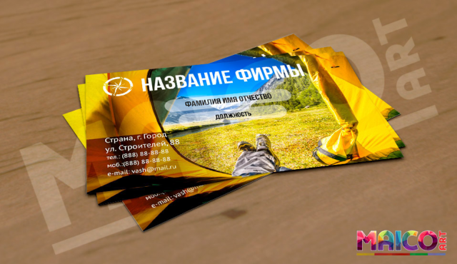 Визитные карточки