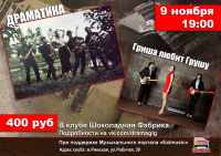 Афиша А3 в2
