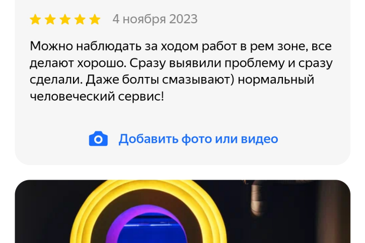 Отзывы