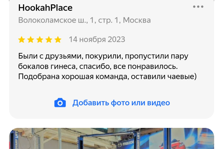 Отзывы