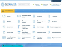 Интернет магазин сантехники