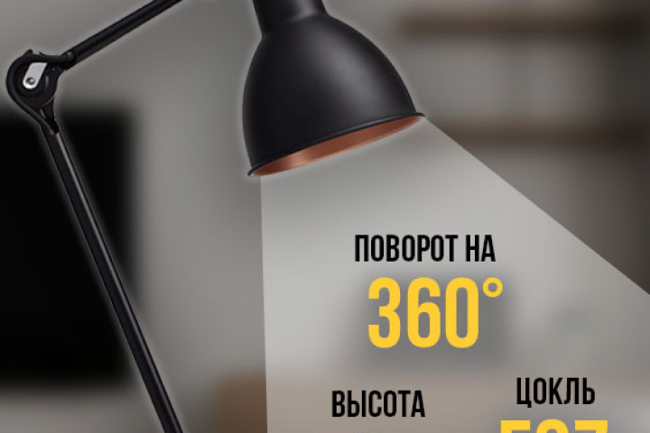 Инфографика, карточка для маркетплесов