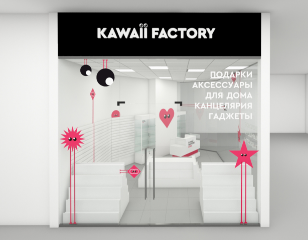 Магазин подарков "Kawaii factory"