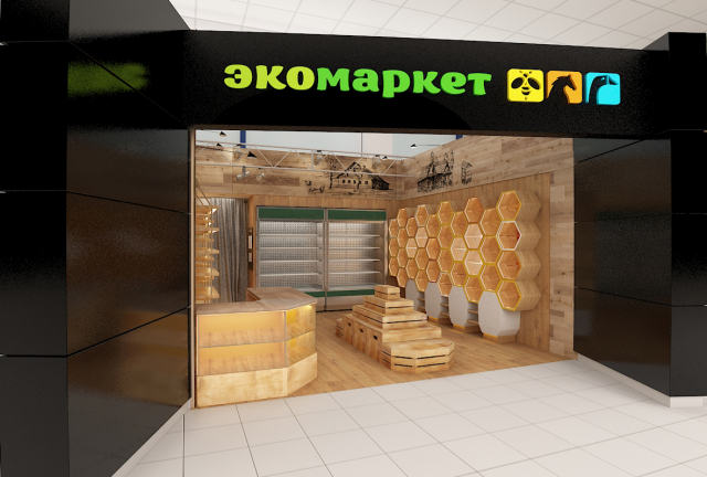 Дизайн интерьера продуктового магазина "Экомаркет"