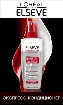 Elseve Biphase Elixir