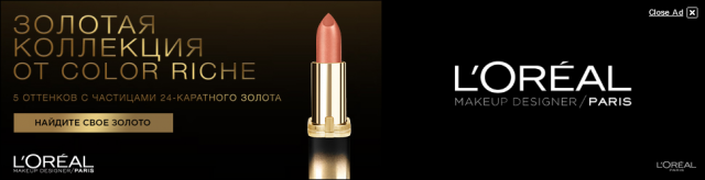 Loreal Google RichMedia YouTube Masthead