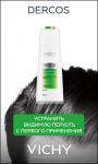 Vichy