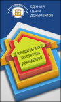 Realty Banner