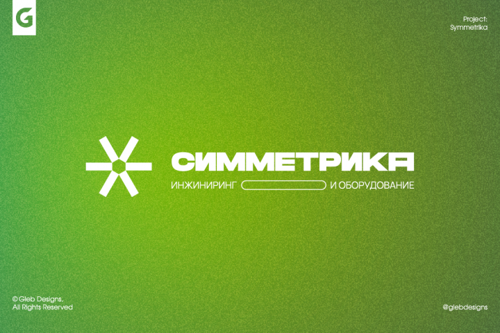 Symmetrika