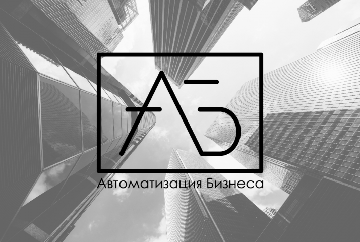 Логотип для компании по продаже торгового оборудования