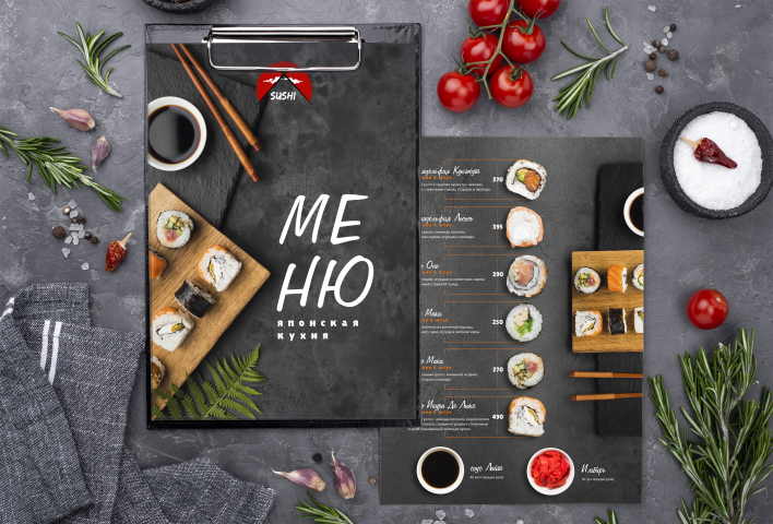 Брошюра меню для японской кухни SUSHI