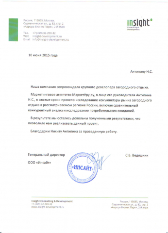 Отзывы о моей работе
