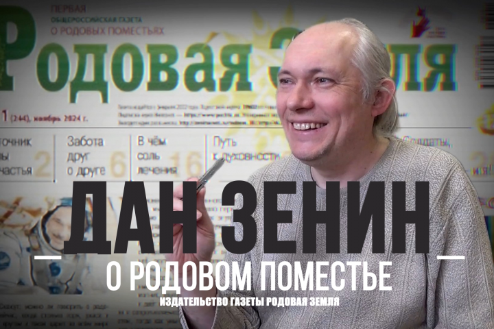 Пример баннер (начальная заставка ролика)