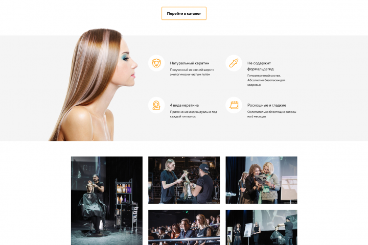 Интернет-магазин