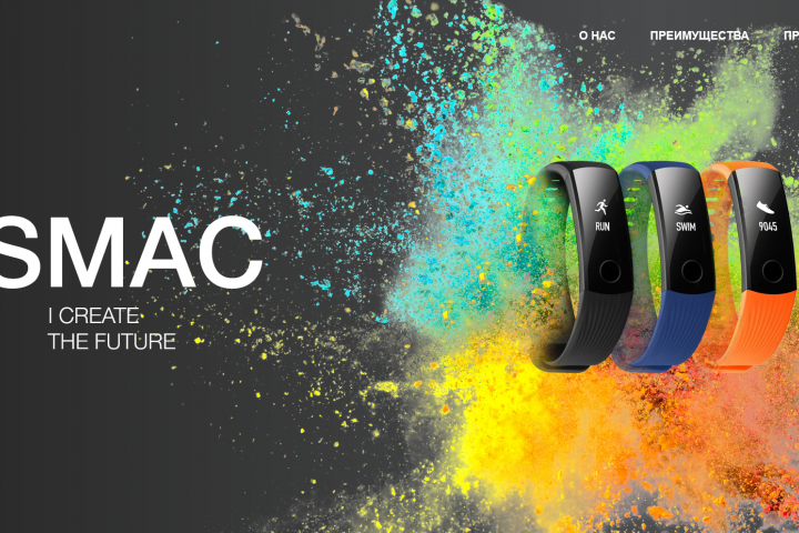 Яркий одностраничник