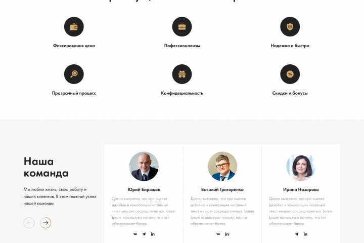 Интернет-магазин