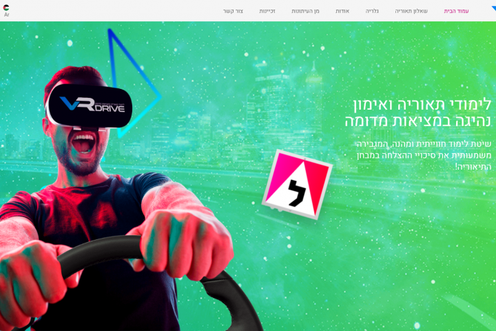 Сайт на иврите