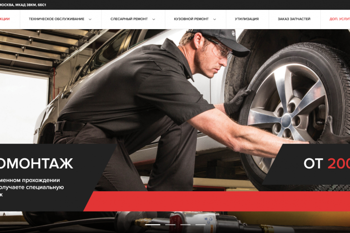 Интернет-магазин