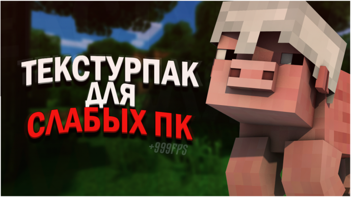 Превью YouTube