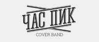 Продвижение кавер группы Час Пик