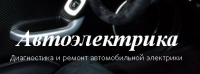 Продвижение сайта СТО на тему "Подушки безопасности"