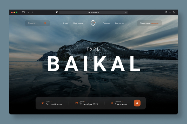 Landing Page Baikal Tur