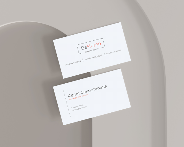 Дизайн визитки для студии архитектуры и дизайна