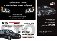 Визитки