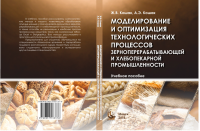 Модел и оптимизация