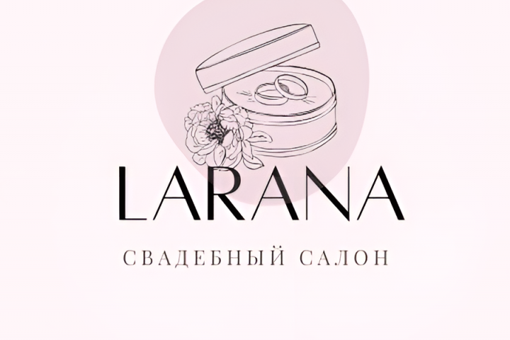 Логотип для свадебного салона