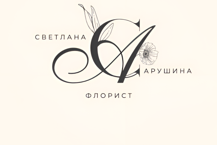 Логотип для флориста