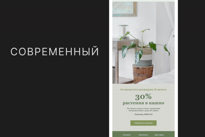 Дизайн и вёртка. Десктопная версия.