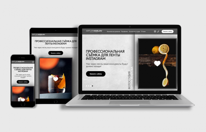  Artur Kozlov //   // Wordpress