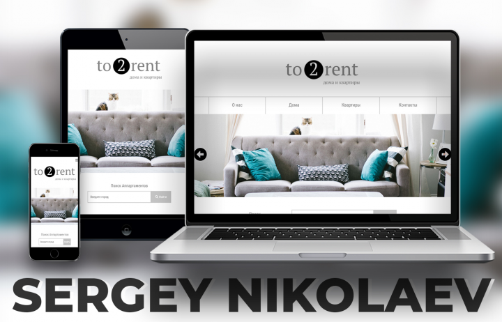 TO2RENT Дома и квартиры // Верстка HTML, SCSS, JQuery