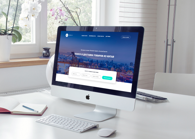 Benneli // Landing Page